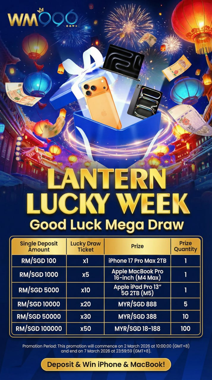 New Year Wheel Promotion - English Version