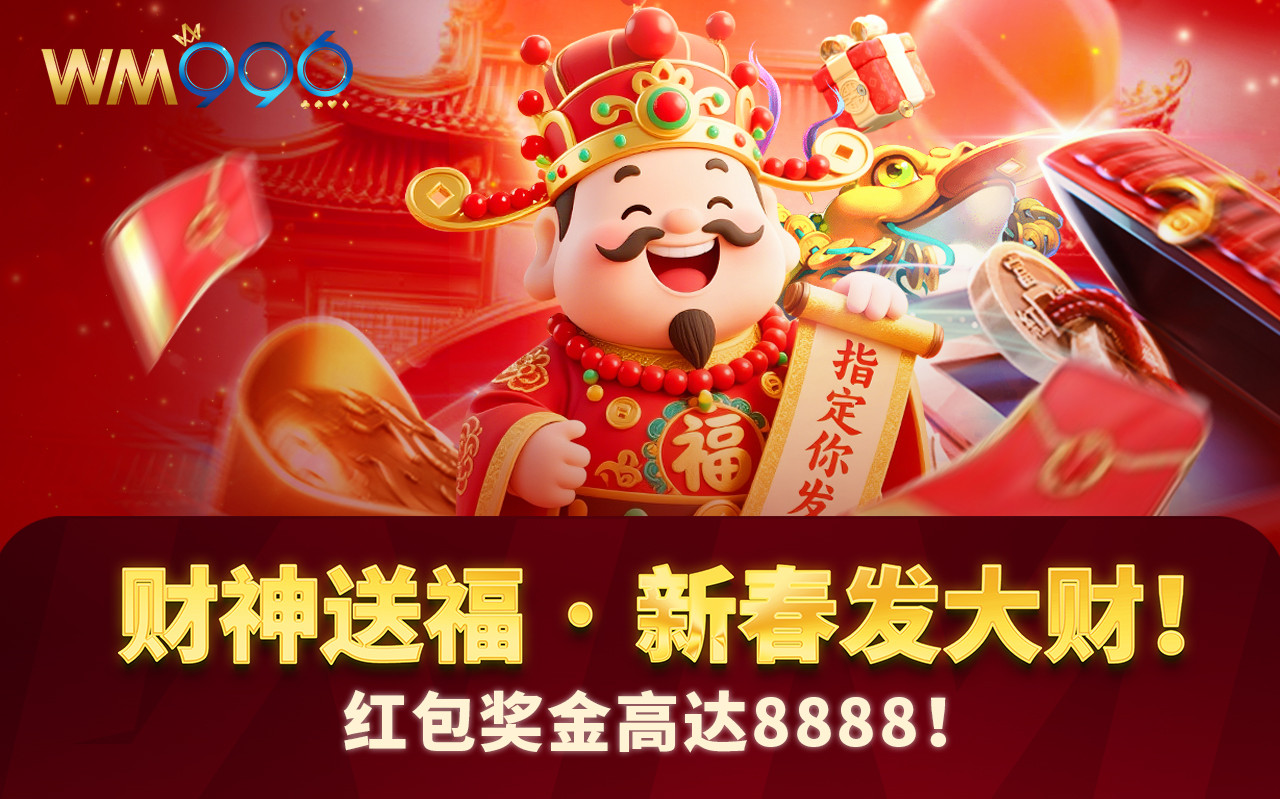 Free Bonus/Free credit / angpao