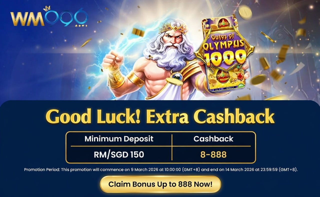 New Year Wheel Promotion - English Version