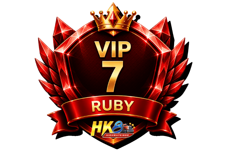 Ruby