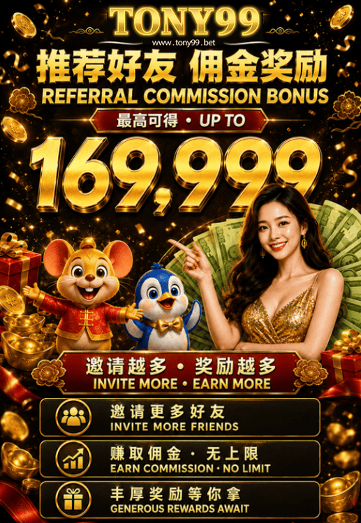 TONY99 Promotion