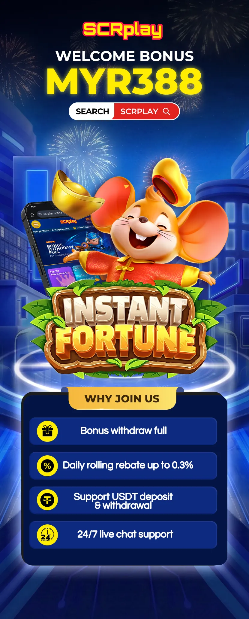 SCRPLAY Landing Poster