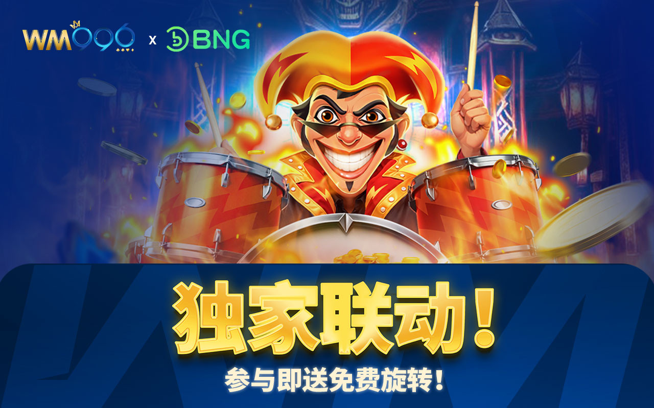 WM996 x BNG Games