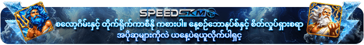 Sponsorship Banner top