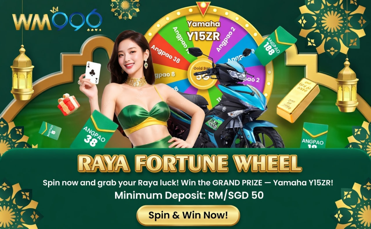 New Year Wheel Promotion - English Version