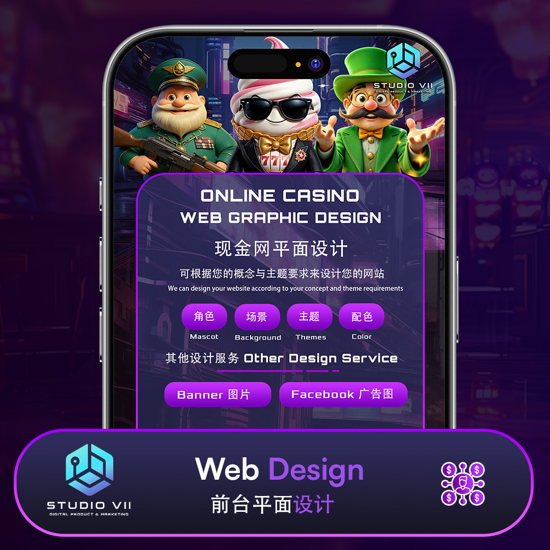 Web Design