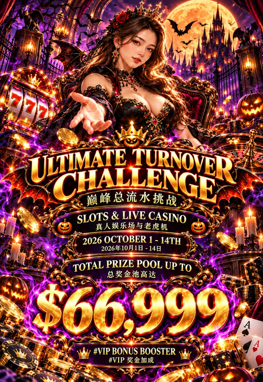 TONY99 Promotion