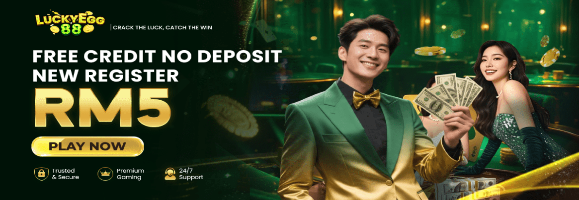 Free credit offer banner