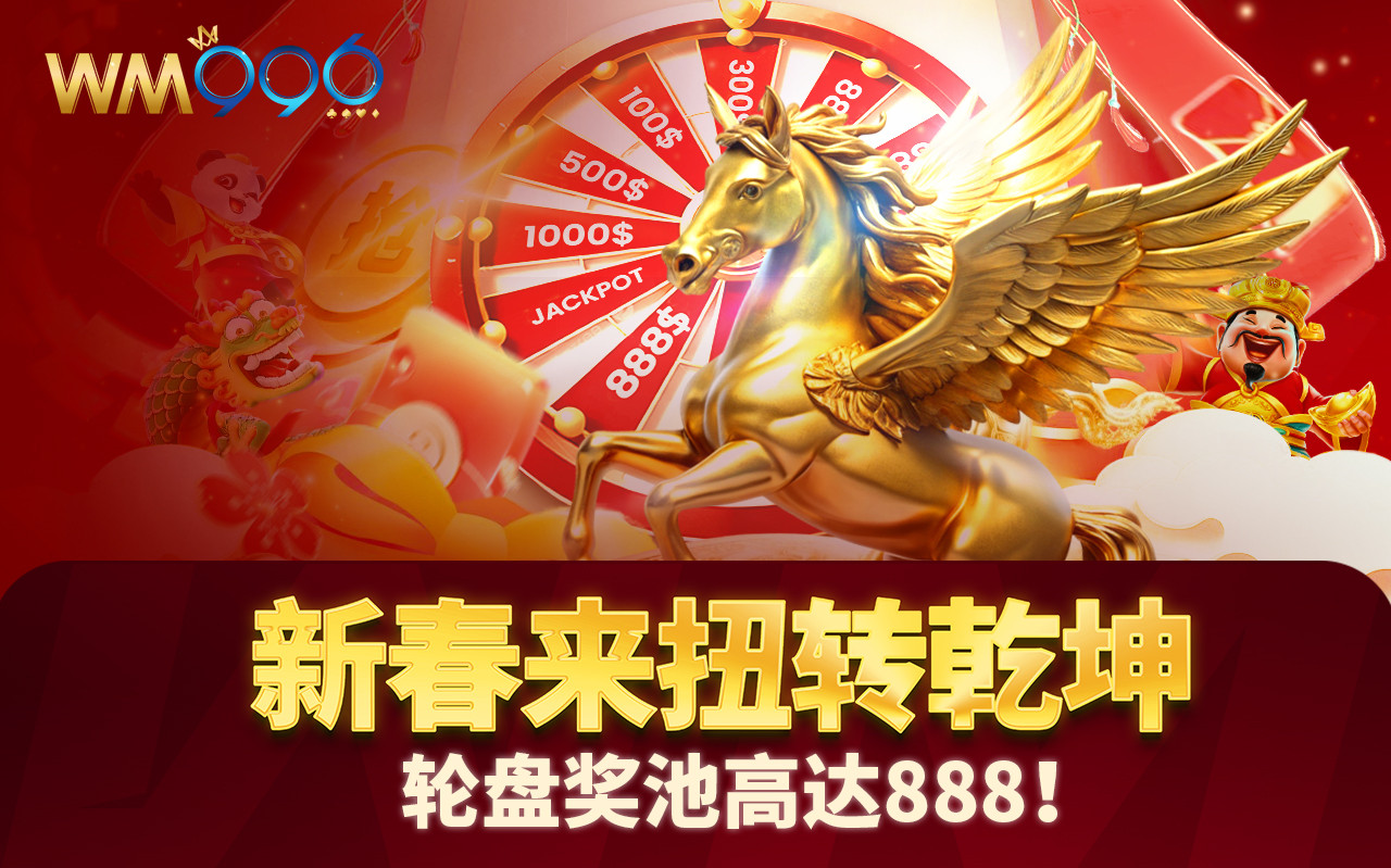 Free Bonus/Free credit / angpao