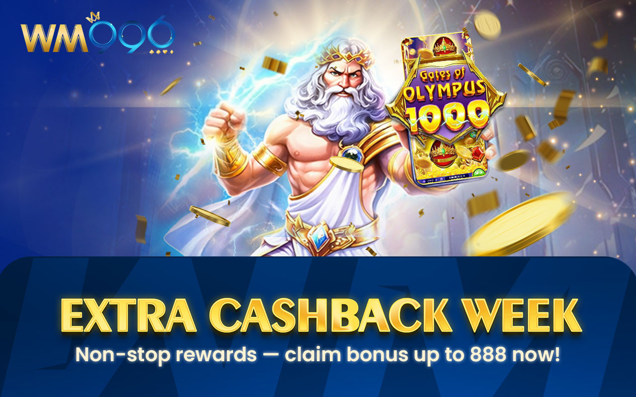 Claim Up to 888 Cashback Now!